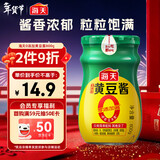 海天 黄豆酱 800g【0添加 0防腐剂 调味品】烹调炒菜 非转基因大豆