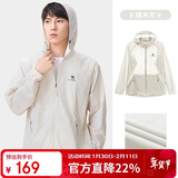 骆驼（CAMEL）小光阴 防晒衣男户外遮阳连帽清爽时尚休闲防晒服外套A012251005A
