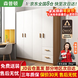 森普顿衣柜卧室平开门组合现代简易家用柜子收纳衣橱(可升级实木生态板) 四门实木衣柜（160*50*180）