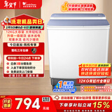 小天鹅（LittleSwan）双桶双缸洗衣机半自动 12公斤大容量 强力去污洗大件 节能 TP12S156 以旧换新 国家补贴 一级能效