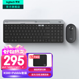 罗技（Logitech）K580无线蓝牙超薄静音键盘 办公键盘笔记本电脑手机Mac平板ipad键盘双模外接键盘薄膜便携多屏家用 键鼠套装-星空灰【K580+Pebble】