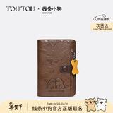 toutou线条小狗护照夹证件钱包钱包卡包手拿包生日新年情人节礼物送女友