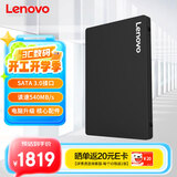 联想（Lenovo) 2TB SSD固态硬盘 SATA3.0 SL700闪电鲨系列台式机/笔记本通用