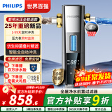 飞利浦前置过滤器全自动清洗反冲洗防爆入户水前置净水器家用40um大通量中央管道实时水压监测十大净水机 【新款仿生叠片过滤】全屋家用净水过滤器