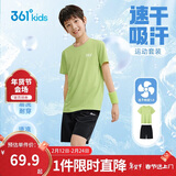 361°童装 儿童套装25夏男女童弹力透气速干运动针梭套装 绿101