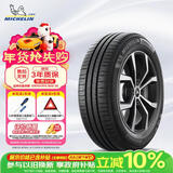 米其林（MICHELIN）汽车轮胎 195/60R16 89H 耐越 ENERGY MILE 适配轩逸/骐达/海豚