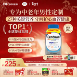 善存海外 中老年男士复合维生素 B族VCED3钙镁锌心血管脑活力 275粒