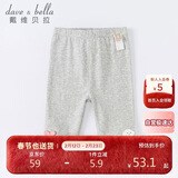 戴维贝拉（DAVE＆BELLA）戴维贝拉夏装女童打底裤儿童宝宝洋气七分裤小童弹力裤子童裤
