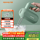 九阳（Joyoung）手持电动打蛋器 料理机 打发器 多功能家用搅拌机迷你打奶油烘焙S-LD150