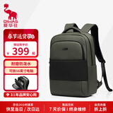爱华仕都市行者双肩包时尚商务轻量背包16英寸电脑包男书包黑色岩石绿