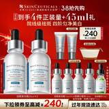 修丽可发光瓶精华30ml*2护肤品美白淡斑淡痘印焕亮新年礼物送女友