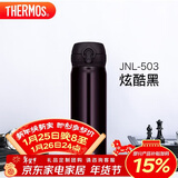 膳魔师（THERMOS）保温杯500ml男女士儿童水杯子生日年会新年礼物JNL-503炫酷黑