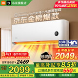 小米（MI）空调米家 1.5匹 巨省电Pro 新一级能效 变频冷暖 家用卧室 壁挂式自清洁舒适空调挂机 1.5匹 新一级能效【巨省电】35GW/N1A1