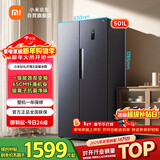米家小米501L对开门冰箱大容量风冷无霜银离子除菌双变频节能一级能效BCD-501WMSA国家补贴