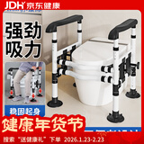康际马桶扶手老人安全栏杆卫生间老年助力架子厕所家用坐便器KJ119AXS