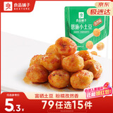 良品铺子高山烤土豆孜然味120g熟食素食卤味休闲小吃随机发货