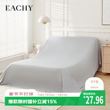 EACHY家居防尘布遮尘布床罩防尘罩沙发遮灰布家家具遮盖布挡灰布云雾灰
