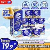 维达（Vinda）有芯卷纸 蓝色经典4层140克*10卷 线条小狗 卫生纸卷筒纸厕纸纸巾