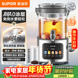 苏泊尔（SUPOR）养生壶 养生桶花茶桶 水龙头烧水壶煮茶器煮茶壶 玻璃花茶壶电热水壶有钛养生壶2.9L SW-29YQ30