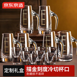 京东京造 白酒分酒器 描金刻度酒盅白酒杯酒具礼盒套装6壶8杯