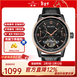 海鸥手表男士全自动机械表多功能镂空飞轮国表巨匠系列 黑盘金圈219.27.1327