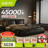 狄普牛皮艺床意式佛山十大品牌主卧室婚房1.8x2米双柜轻风大床云悠悠