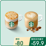 星巴克 经典咖啡大杯双杯16选2 咖啡券  全国到店通用 限一次性核销 饮品兑换券 星巴克欢聚装咖啡派对（大杯）双杯
