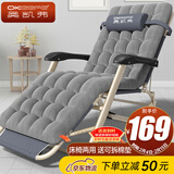 奥凯弗折叠床躺椅办公室午休椅单人床午睡椅陪护床户外行军床含加厚棉垫