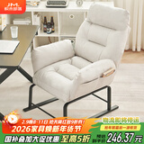 积木部落  懒人沙发可睡觉午休折叠床办公室休闲躺椅电脑椅可躺单人沙发床 米灰色【固定扶手】普通款