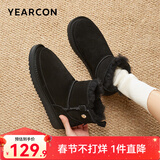 意尔康女靴雪地靴女士棉鞋厚底冬季加绒保暖东北抗寒短靴妈妈靴子 黑色 加绒 38