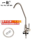 一靓净水器水龙头鹅颈家用饮水2分美的沁园史密斯自来水过滤净化配件 304不锈钢 单开净水龙头 鹅颈款