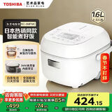 东芝（TOSHIBA）电饭煲1.6L迷你电饭锅1-3人3mm日本进口备长炭不粘锅内胆多功能智能预约定时蛋糕宝宝粥5MFMC RC-5MFMC(W)小小白 1.6L
