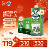德运（Devondale）脱脂纯牛奶1L*10盒/整箱澳洲原装进口高钙牛奶0脂肪早餐