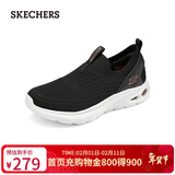 斯凯奇（Skechers）新年礼物女鞋懒人一脚蹬网面健步鞋休闲鞋外穿运动鞋跑步鞋117440