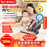 莱克吉米M5Ultra【母婴级】除螨仪除湿尘螨感应家用床上吸尘器一体机十大吸力紫外线杀菌除螨机床宝