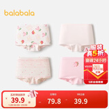 巴拉巴拉女童内裤棉a类儿童四角短裤小童不夹PP平角裤四条装209925170012