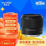 唯卓仕20mm F2.8全画幅自动对焦超广角定焦镜头适用于Z卡口FE卡口微单相机A7M3 A7CII Z5 Z6 AF 20mm F2.8 Air FE（索尼口） 官方标配