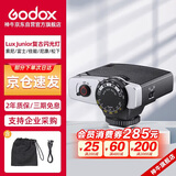 神牛Lux Junior复古闪光灯单反微单相机机顶外拍灯转盘适用于索尼/富士/佳能/尼康通用便携迷你热靴灯