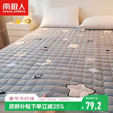 南极人床褥 抗菌床垫1.8x2米垫被褥子 四季透气软垫可折叠床褥垫