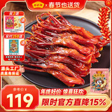 藤桥【老字号】精品鸭舌温州特产鸭货休闲零食小吃肉干肉脯两根装 甜辣味约62根鸭舌 408g