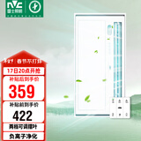 雷士（NVC）凉霸厨房照明吹风一体二合一卫生间冷霸遥控冷风机Y038