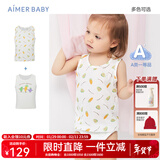 爱慕儿童A类中性宝宝婴儿衣服小背心2件装暖气房打底内衣男女棉/莫代尔薄 【棉】蔬菜君AB2115791 100