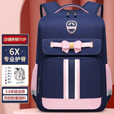 第九城堡小学生书包女生1-3-6年级背包男孩大容量双肩包护脊减负儿童书包