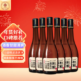 一担粮 北京二锅头逗号款清香型白酒 42度 480ml*6瓶箱装非原箱 年货