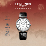 浪琴（LONGINES）瑞士手表 时尚系列 男士皮带机械表情人节礼物L49224112