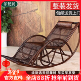 菲梵居摇椅藤椅躺椅天然真藤家用老人椅午休阳台滕椅靠背椅摇摇椅逍遥椅 摇椅 /送坐垫地毯 真藤粗排枝躺椅