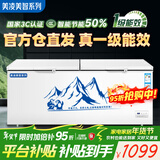 美凌美智系大冰柜商用大容量家用冷藏冷冻两用一级能效节能2米大型全冷冻柜双温400升卧式冰箱500升以上 单温加大长1.72米【铜管一级能效】全冷冻/全冷藏