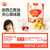 秋田满满火山小曲奇60g【满199减70】