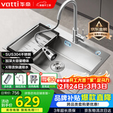 华帝（VATTI）S3系列 水槽大单槽304不锈钢厨房洗菜盆一体盆家用洗菜池水池盆