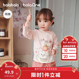 巴拉巴拉童装儿童t恤男童2025秋女童长袖内搭婴儿打底衫209325100204